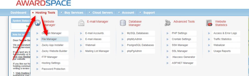 414 Error Hosting Panel