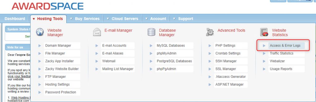 HTTP Error 502 Bad Gateway AwardSpace Hosting Panel Access and Error Logs Menu